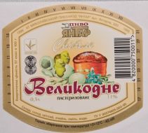 Наклейка від пива