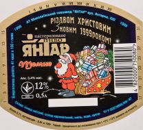 Наклейка від пива