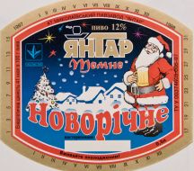 Наклейка від пива