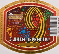 Наклейка від пива