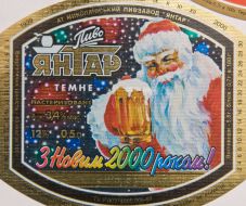 Наклейка від пива