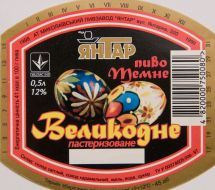 Наклейка від пива