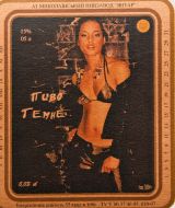 Наклейка від пива