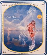 Наклейка від пива