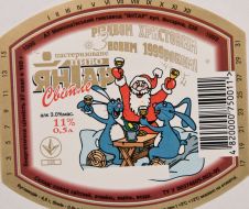 Наклейка від пива