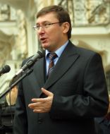 Юрий Луценко