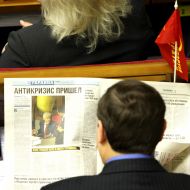Ukrainian parliament