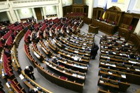 Ukrainian parliament