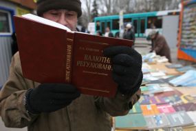 Train aid of Viktor Yushchenko
