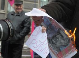 Burn symbolic grivna