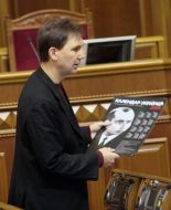 Володимир В’язівський