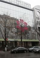 «Nadra» commercial bank main office