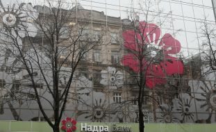 «Nadra» commercial bank main office