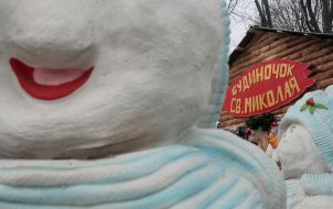 ”Saint Nicholas house”