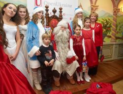 Katerina Yushchenko with children