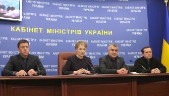 Юлия Тимошенко и Владимир Слабовский