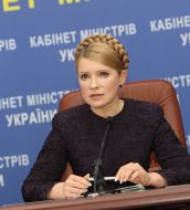 Юлия Тимошенко