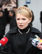 Юлия Тимошенко