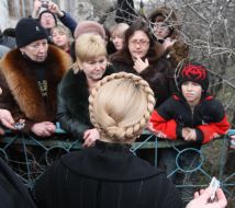 Юлия Тимошенко