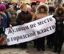 Блокирование сессии городского совета Симферополя