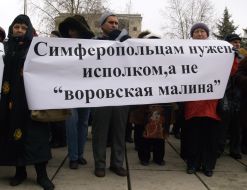 Блокирование сессии городского совета Симферополя