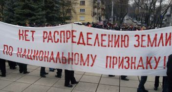 Блокирование сессии городского совета Симферополя