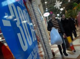 Різдвяні розпродажі