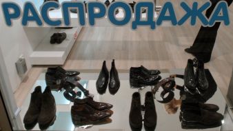 Новорічні знижки на вітринах магазинів