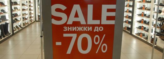 Стенд з новорічними знижками