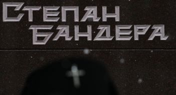 Monument to Bandera