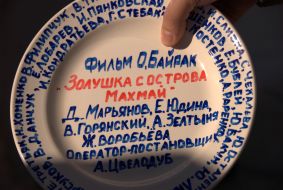 Shooting of film ”Cinderella from a paradise island”