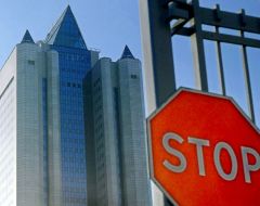 The building of “Gasprom”