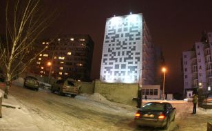 Будинок-кросворд