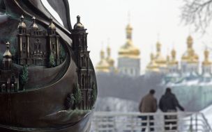 «Eternal Kiev» sculptural composition