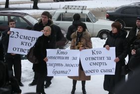 Родственники погибших в результате взрыва дома от бытового газа в Днепропетровске