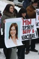 Relatives of deads because of domestic gas explosion in the house in Dnepropetrovsk