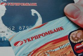 Informative leaflet of ”Ukrprombank”