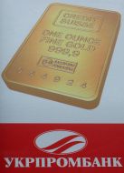 Informative placard of ”Ukrprombank”