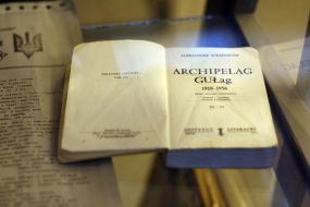 Один з експонатів виставки