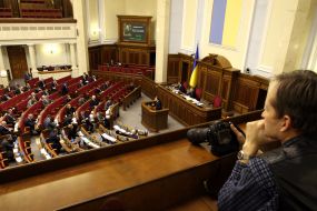 Ukrainian Parliament’s session