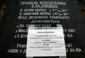 Объявление