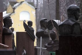 Байковое кладбище