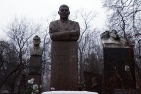 Байковое кладбище