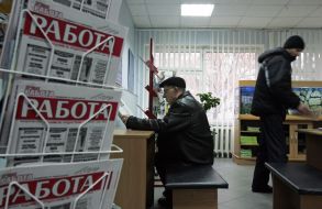 Job centre