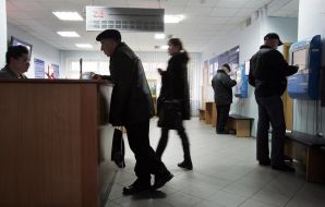 Job centre