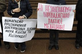 ”Youth is the hope of Ukraine” фctivists during the mass meeting