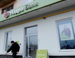 Man near ”Nadra” bank