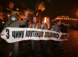 Факельное шествие