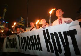 Факельное шествие