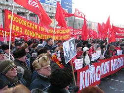 Активисты Коммунистической партии РФ